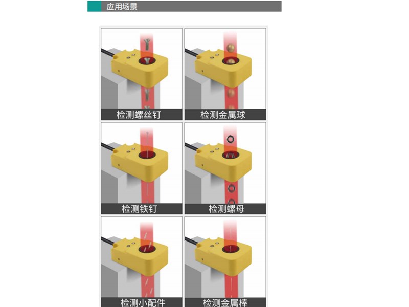 數(shù)控機(jī)床上的精密感知：接近式傳感器的關(guān)鍵作用